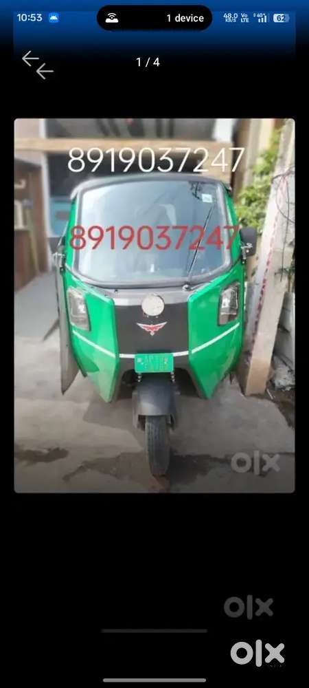 Electrical auto driver job