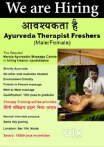 Hiring/Job- Ayurveda therapist (Freshers male)