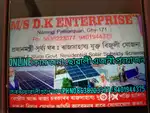 online job