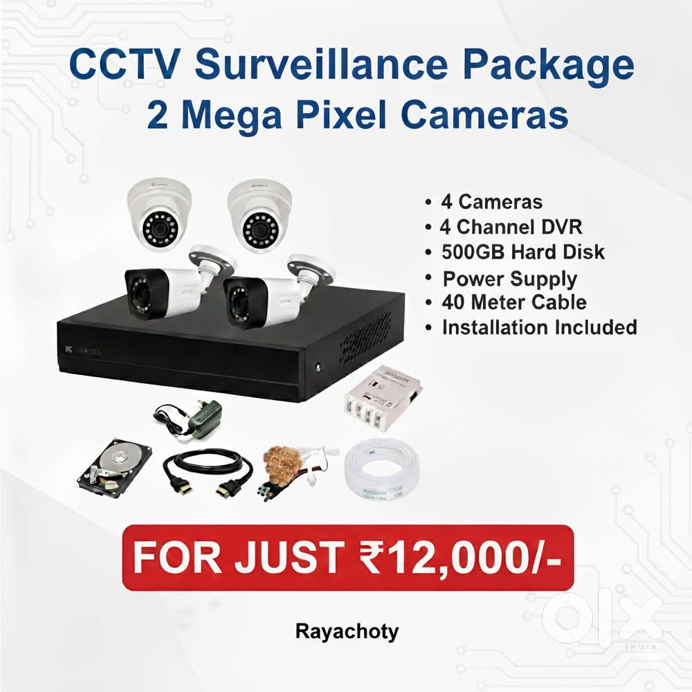 2MP CCTV Surveillance Package - 12,000/-