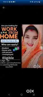 Work from home digital project