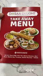 Cook, Helper, moriwala