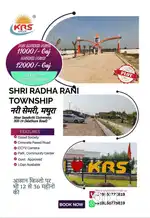 On Highway Plots Available in Mathura Emi Available