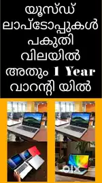 Used Laptop i3 i5 i7 i9. All Type available