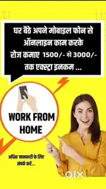 Work from home