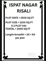 Residential plot near sai mandir risali