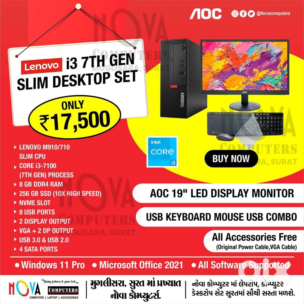 Lenovo i3 7th gen pc computer set 256gb ssd 8gb ram 19 inch led i5 i7