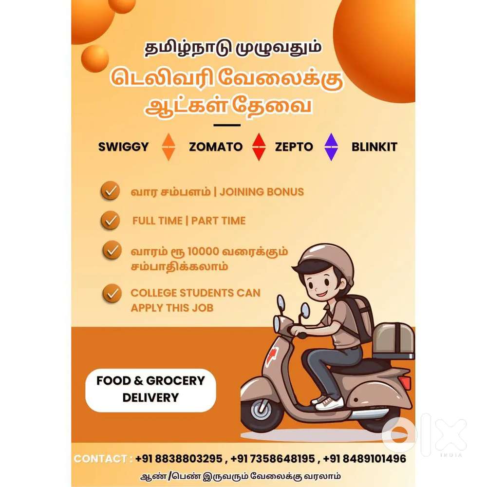 Dharapuathil Delivery velaiku aatkal Thewai