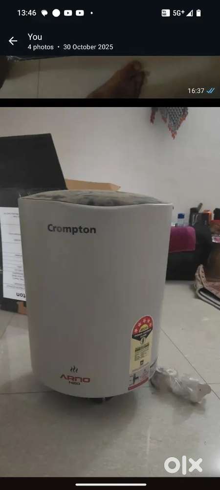 Gizer , Cromton 15 liter 2023 (Buy), tranfer to another location