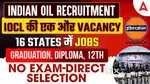 URGENT REQUIREMENT IN IOCL JOB MALE AND FEMALE BOTH CONTACT NOW
