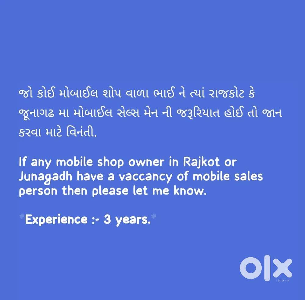 I need job as a sales person in Mobile Shop.