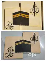Arabic Calligraphy Wall art - Set Of Two