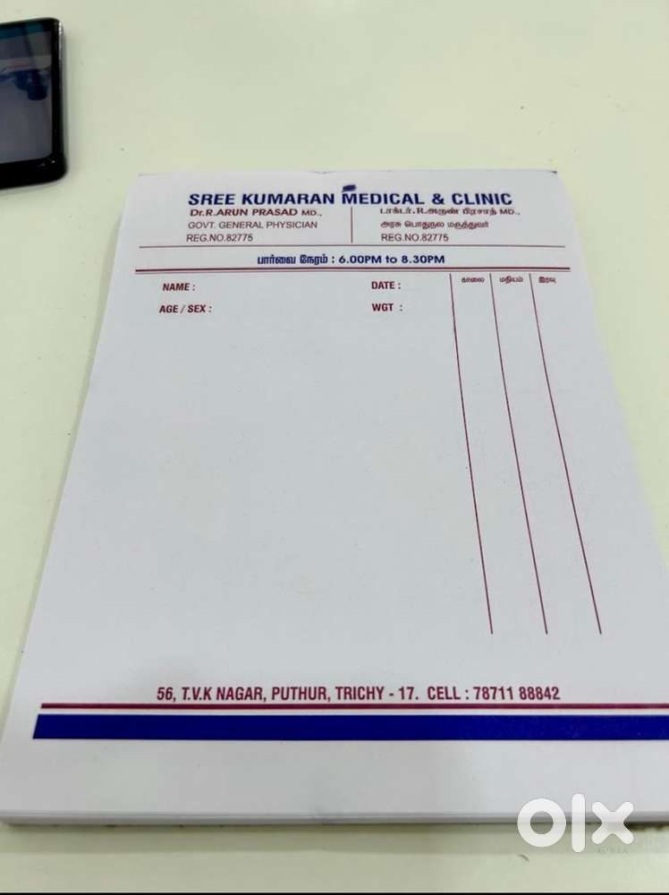 Clinic and retail medicals