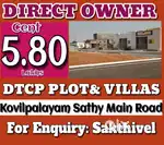 Sathy Road near DTCP plot for sale kovilpalayam