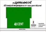 Punchakkad 40cent house flot sale
