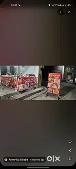 Hotel me Ek Ache Cook karigar ki jarurat hain khana pina Rehna Sab