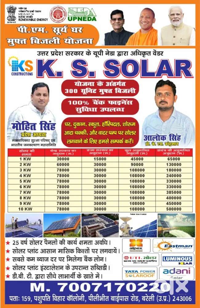 K.S congratulations