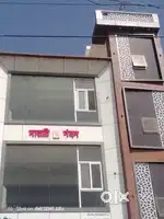 Office job
