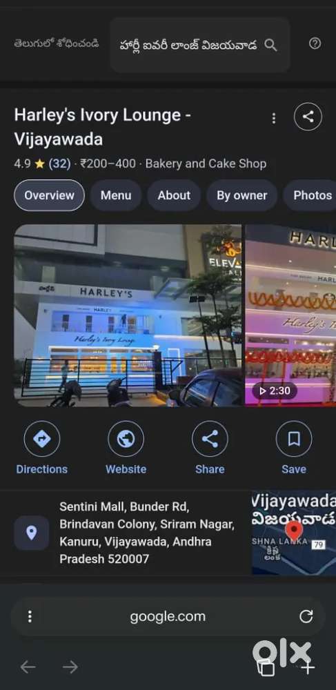 Service staff required