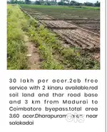 Land / Agriland