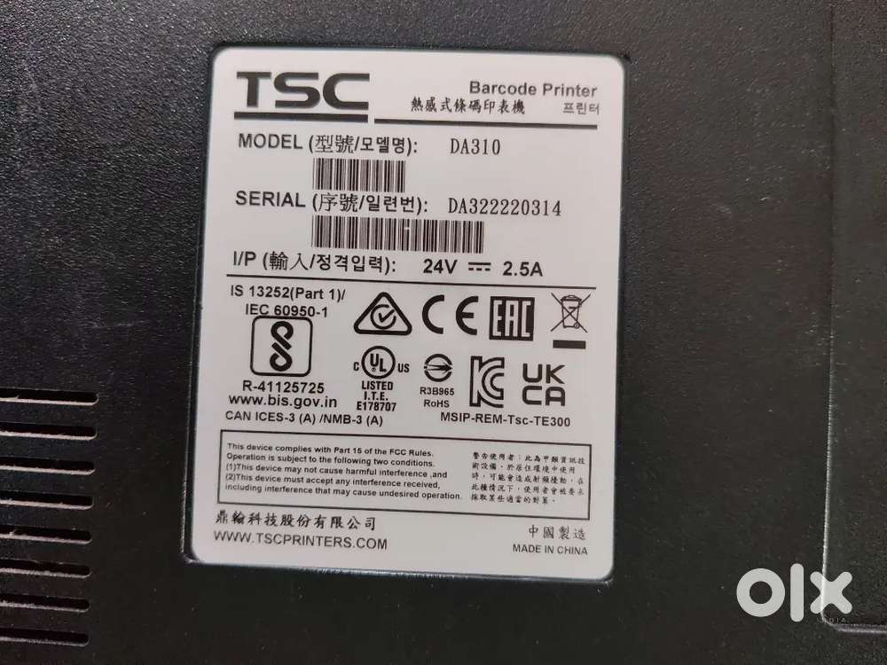 Zebra Barcode Printer