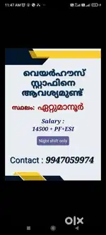 Male Staffs Wanted For  Our  Ettumanoor  Warehouse