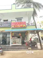 Bakery For Sale
