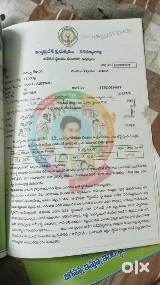 Komaragiri jagananna colony
