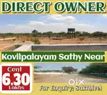 Rera plot sale in Sathy road near kovilpalayam@DTCP