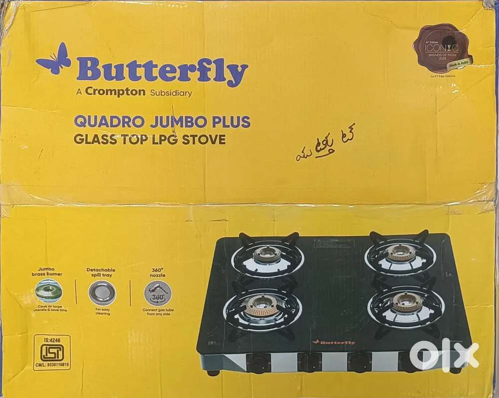Butterfly four burner