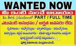 Part time - Full time