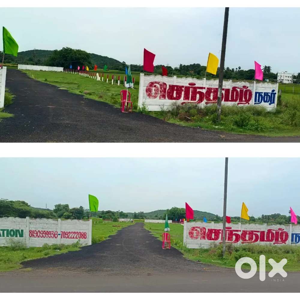 Residential And Investment Plots Sale Location Sp Kovil
