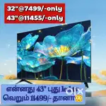 43 inch smart led tv just 11566