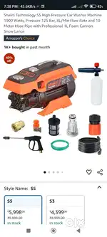 Shakti S5 Pressure Washer