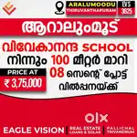 08 CENT RESIDENTIAL PLOT FOR SALE @ ARALUMOODU THIRUVANANTHAPURAM