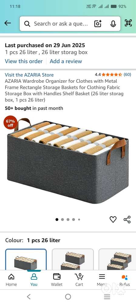 শুধুমাত্র আপনাদের জন্য নিয়ে আসা হয়েছে নতুন প্রোডাক্ট।