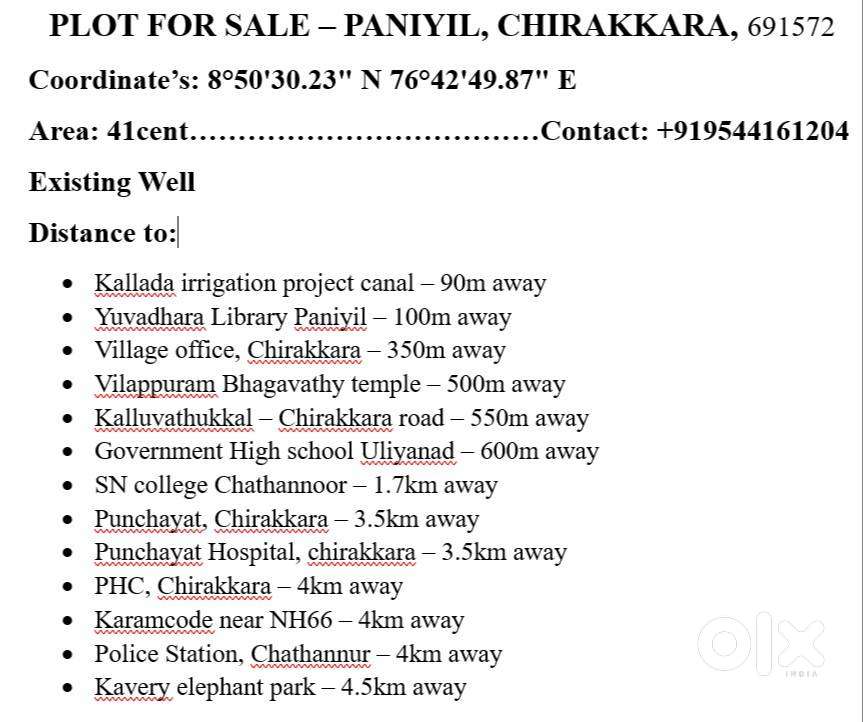 PLOT FOR SALE -  KOLLAM DISTRICT