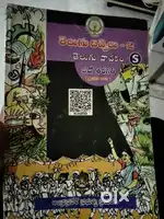 Books for class 10th