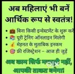 Digital skills,No target no selling,zero investment
