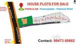 Available in plots and whole
