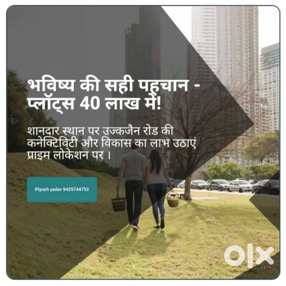 Indore me urgent plot sale karna hai commercial