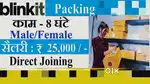 Packing job