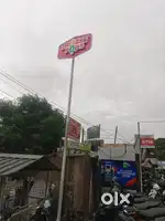 Sign Board