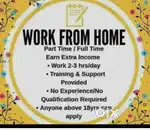 Work from home for student housewife &job person