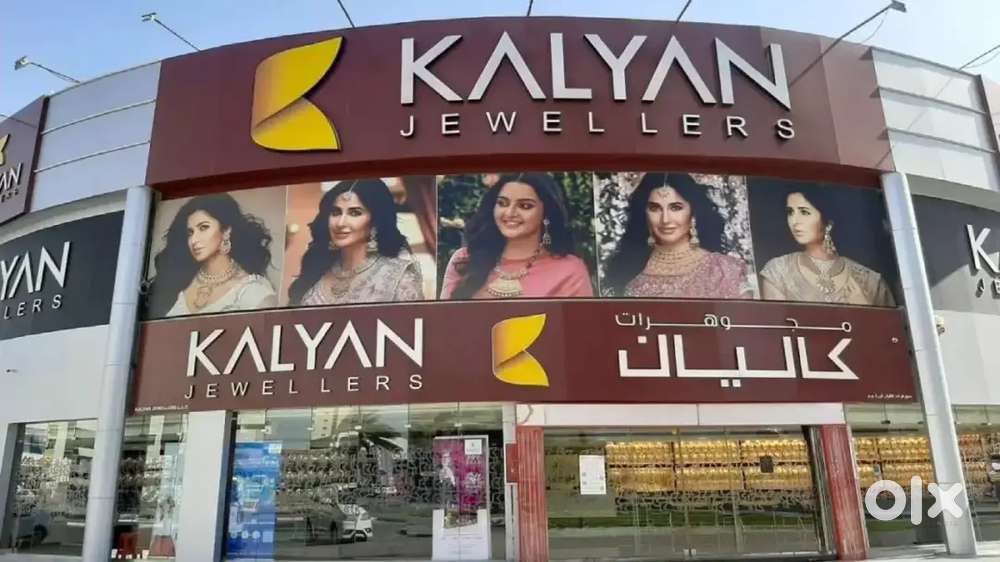 NEW STAFF NEED = KALYAN शोरूम BOYS / GIRLS BOTH NEED APPLY NOW