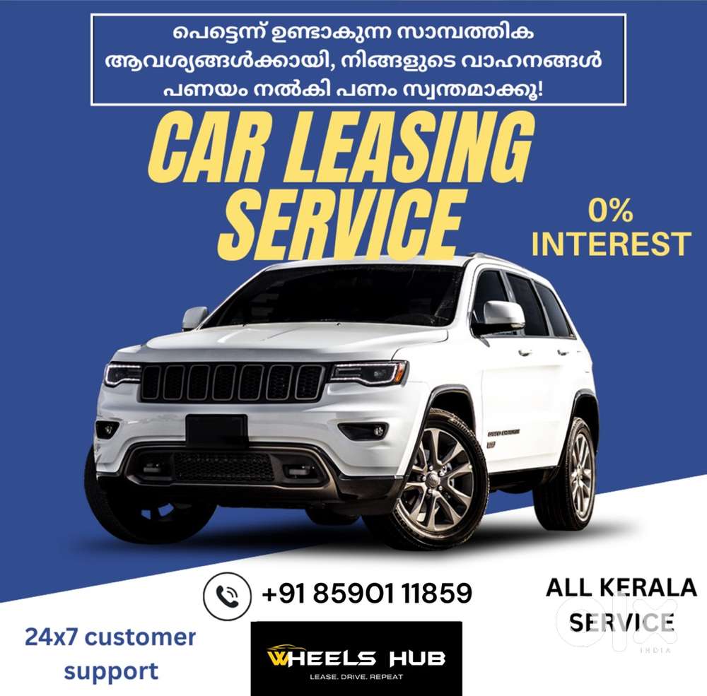 Vahanam panayam Edukkum / Car Lease / Bike Lease