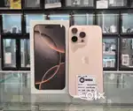 iPhone 16ProMax - 256Gb