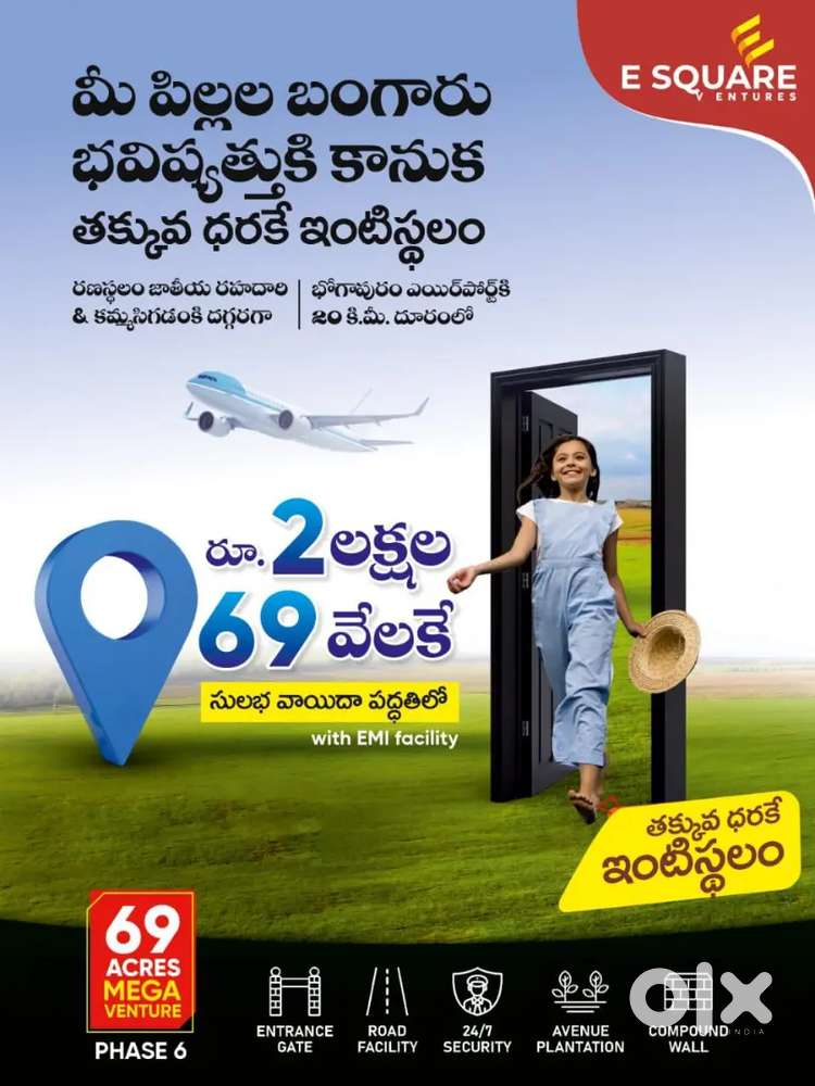 Bhogapuram airport 20km near own house place