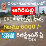 Agiripalli CRDA approved plots for sale