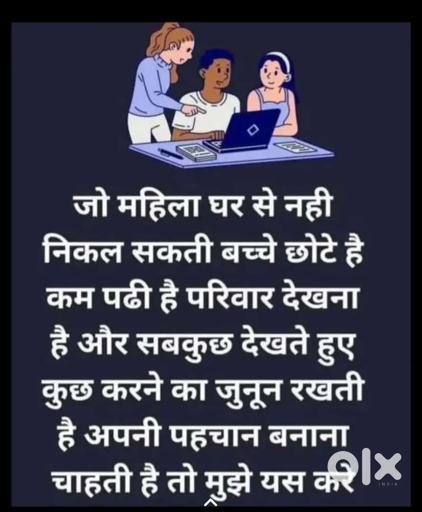 Hi I am Neelam shukla from Rewa M.p.